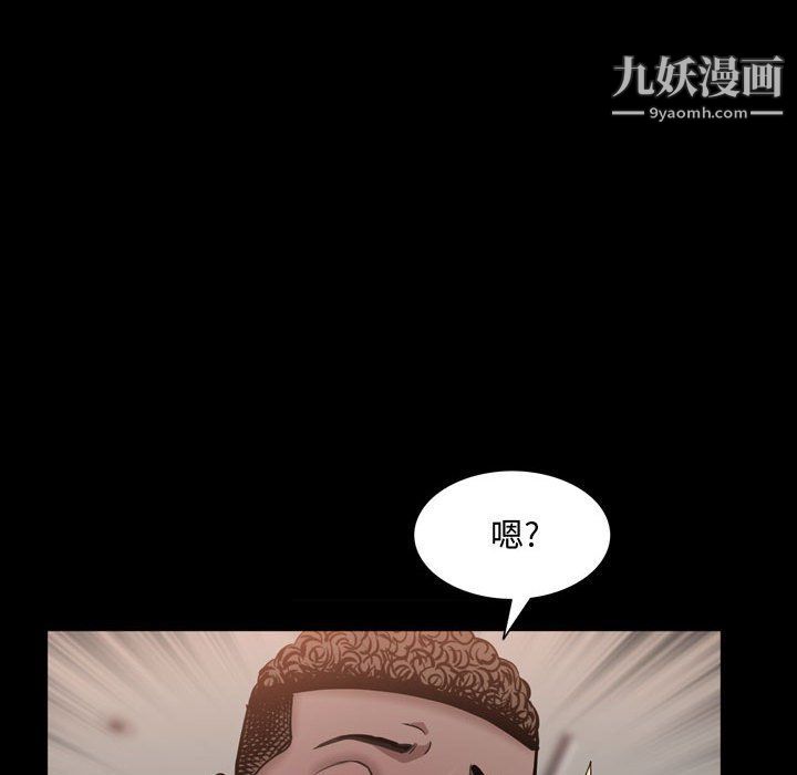 《一次成癮》在线观看 第68话 漫画图片54