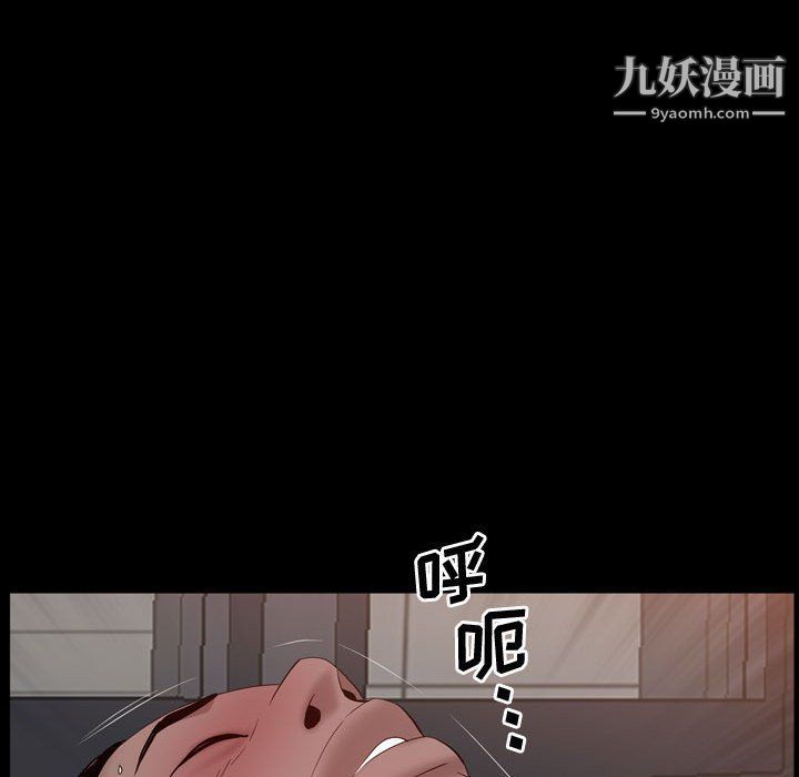 《一次成癮》在线观看 第68话 漫画图片98