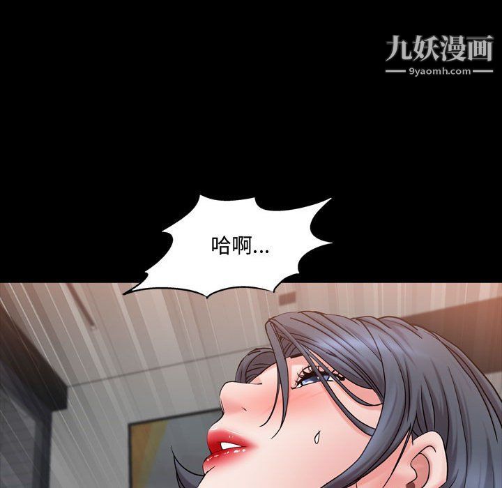 《一次成癮》在线观看 第68话 漫画图片100