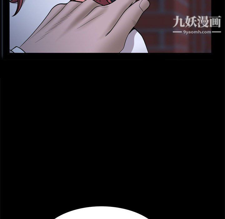 《一次成癮》在线观看 第69话 漫画图片80