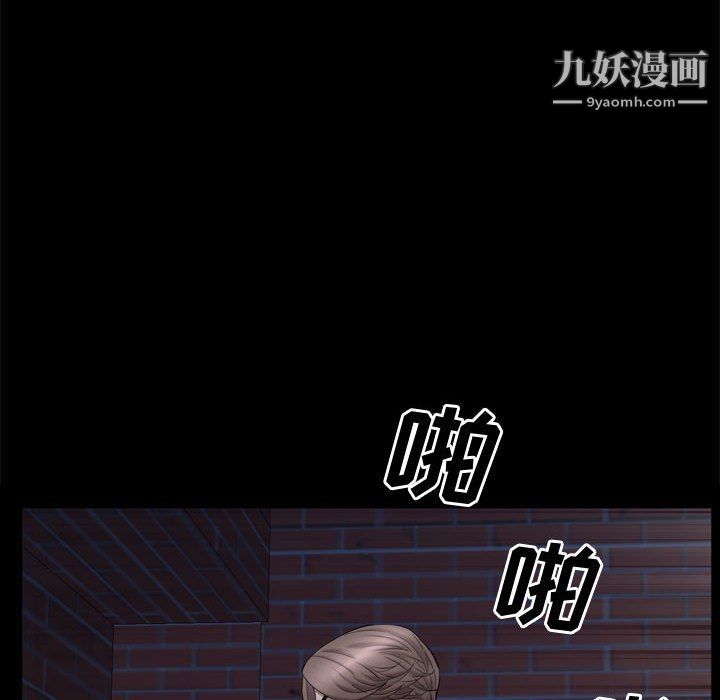 《一次成癮》在线观看 第69话 漫画图片98