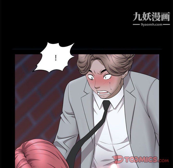 《一次成癮》在线观看 第69话 漫画图片105