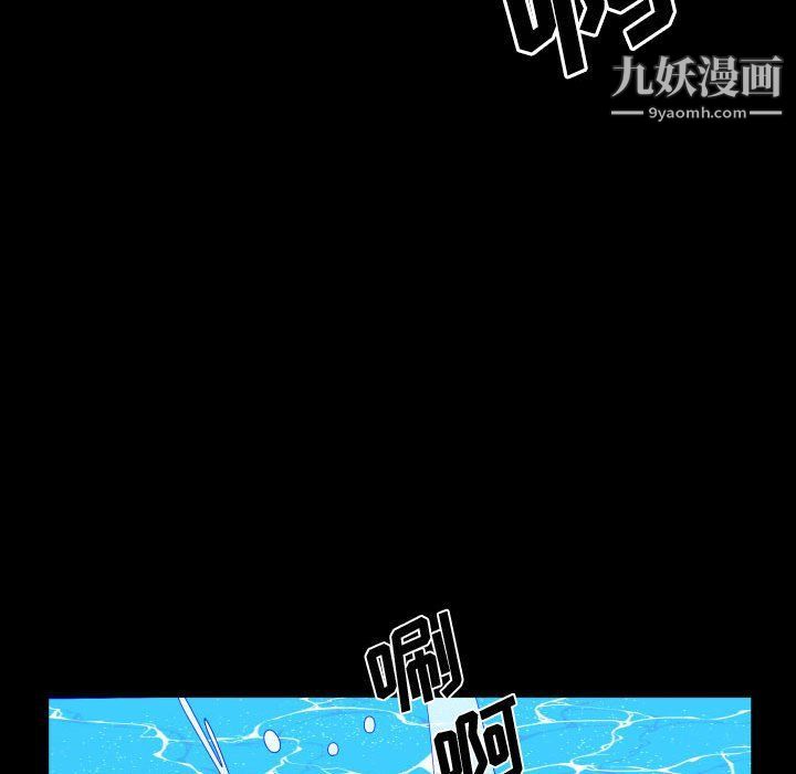 《一次成癮》在线观看 第70话 漫画图片46