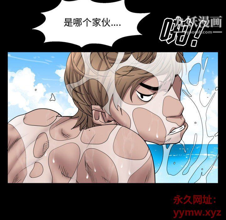 《一次成癮》在线观看 第70话 漫画图片54