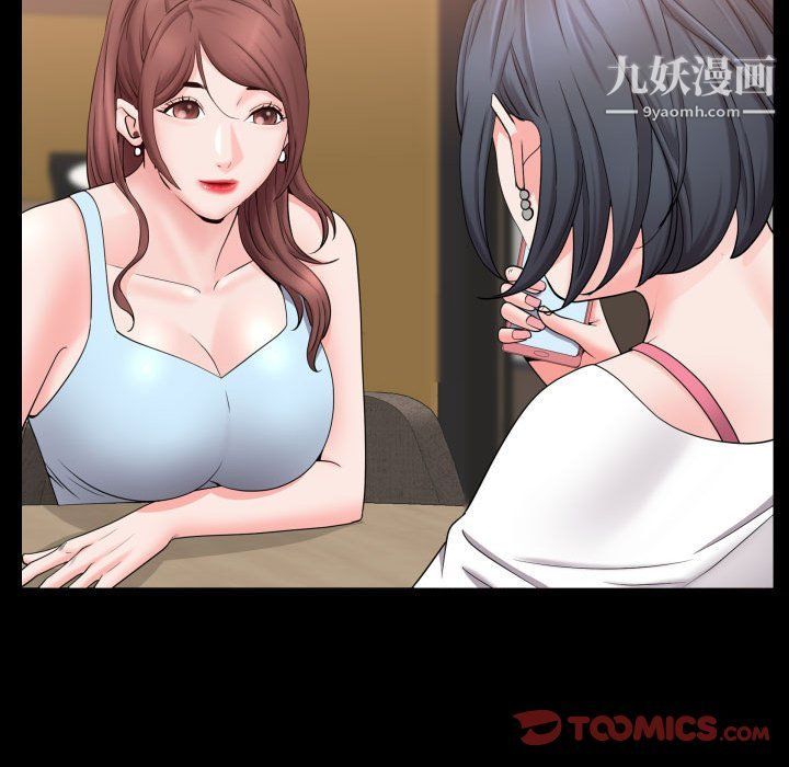 《一次成癮》在线观看 第70话 漫画图片111