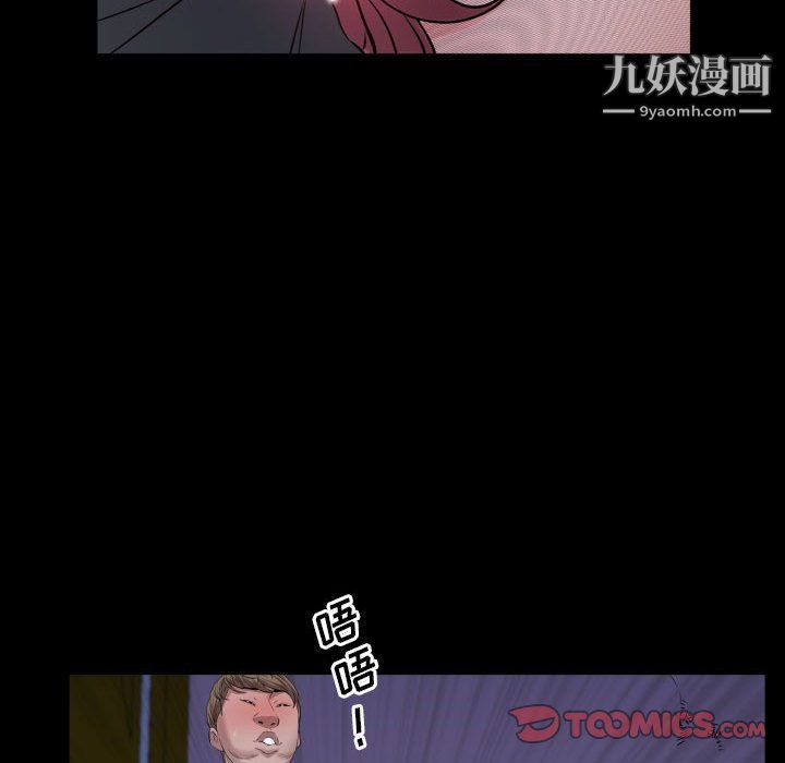 《一次成癮》在线观看 第70话 漫画图片123