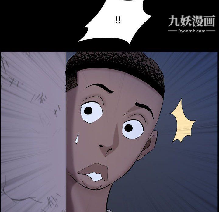 《一次成癮》在线观看 第71话 漫画图片6