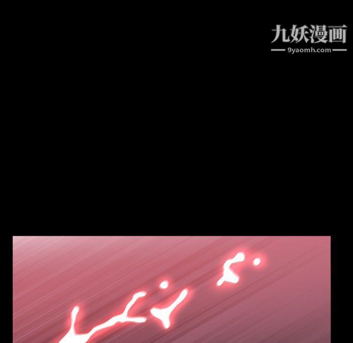 《一次成癮》在线观看 第71话 漫画图片22