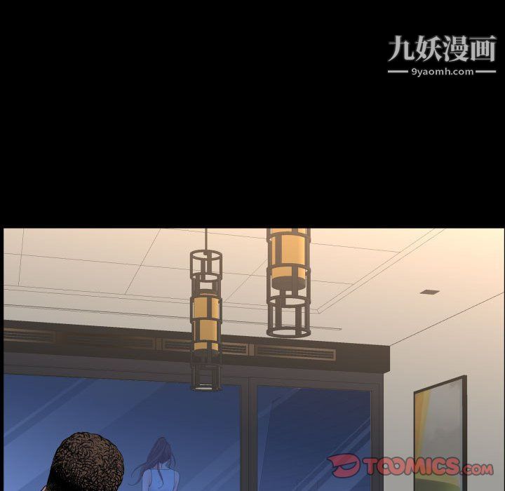 《一次成癮》在线观看 第71话 漫画图片69