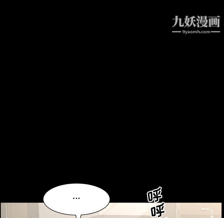 《一次成癮》在线观看 第71话 漫画图片106