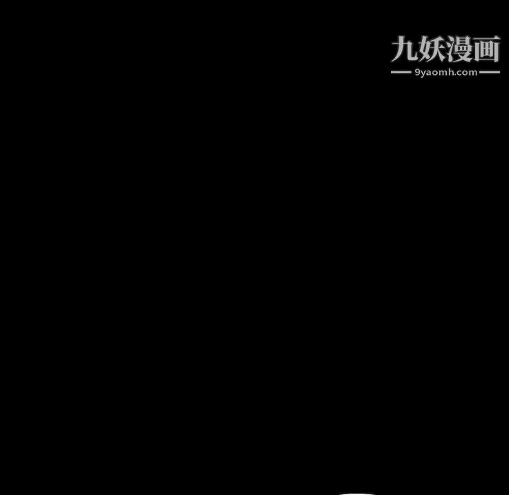 《一次成癮》在线观看 第71话 漫画图片113