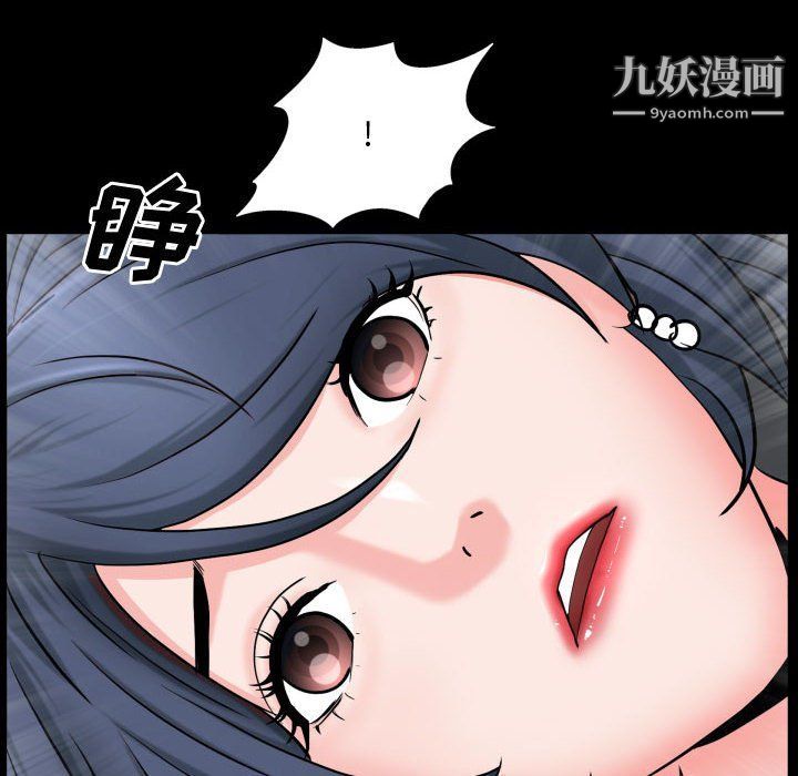 《一次成癮》在线观看 第71话 漫画图片133