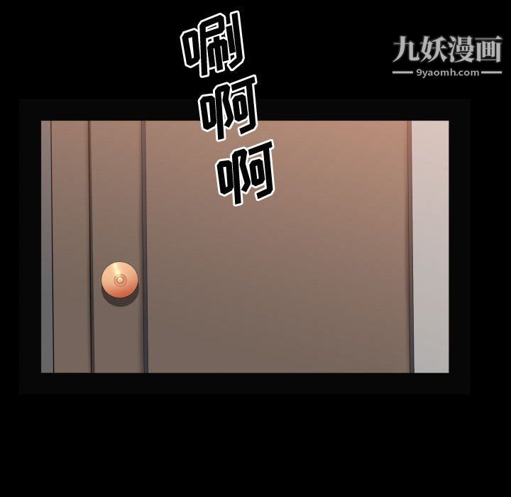 《一次成癮》在线观看 第72话 漫画图片18