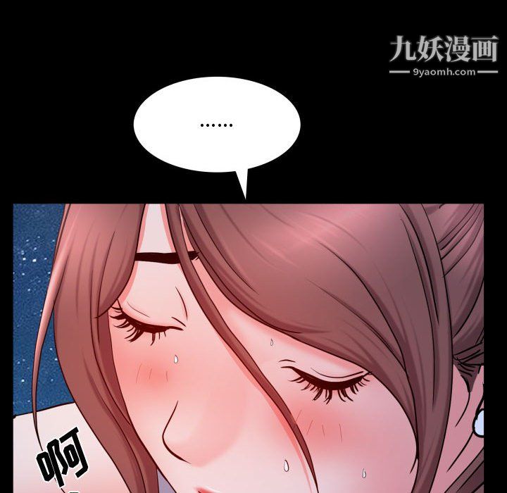 《一次成癮》在线观看 第72话 漫画图片91