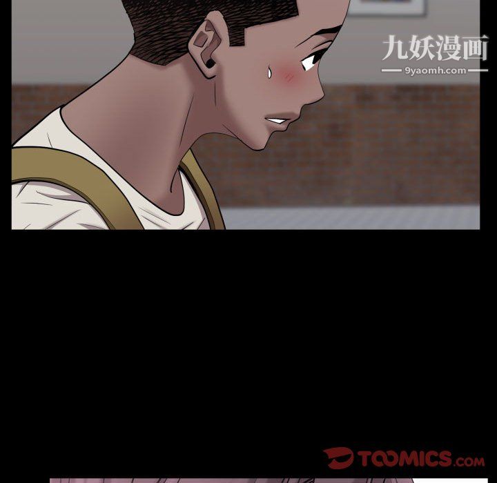 《一次成癮》在线观看 第73话 漫画图片63