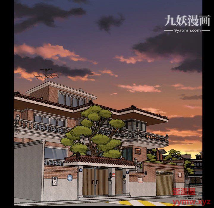 《一次成癮》在线观看 第73话 漫画图片89