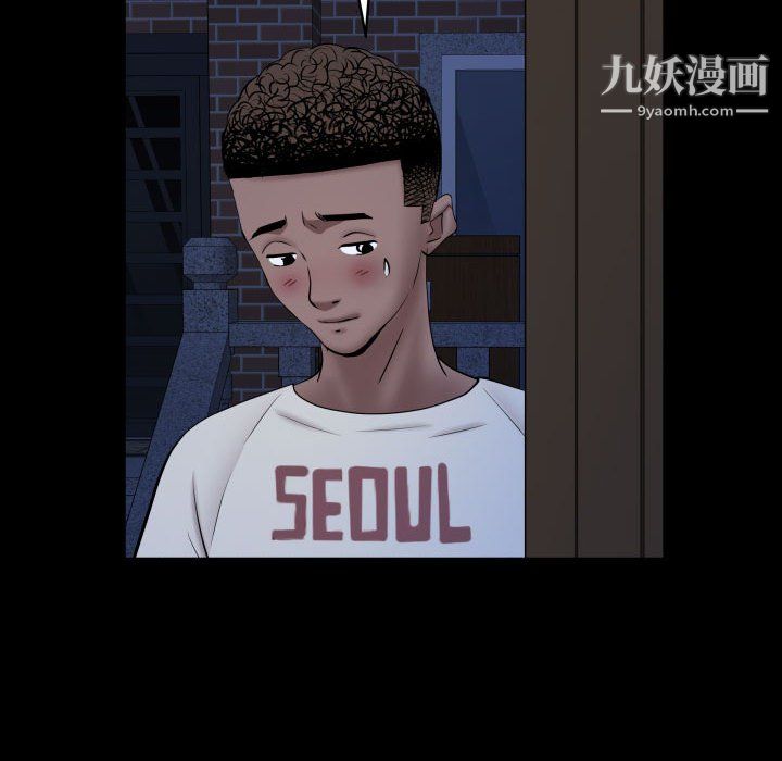 《一次成癮》在线观看 第74话 漫画图片76