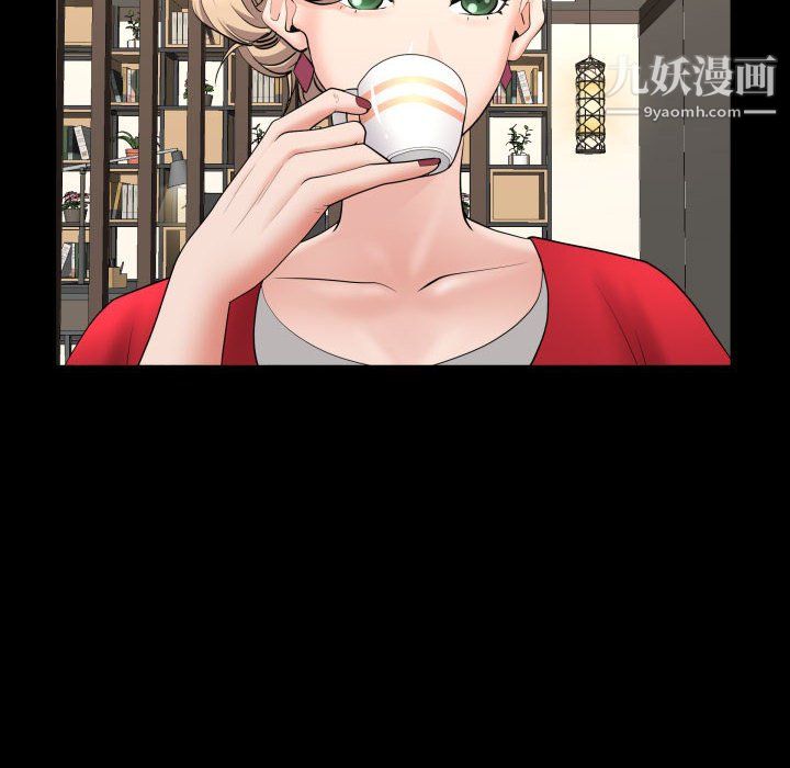 《一次成癮》在线观看 第75话 漫画图片48