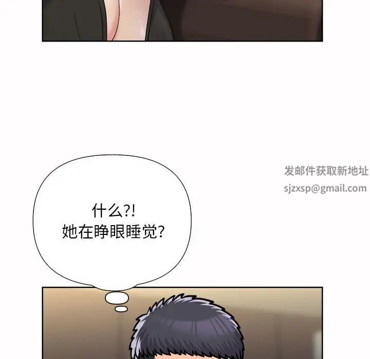 《敲開你的門》在线观看 第64话 漫画图片9