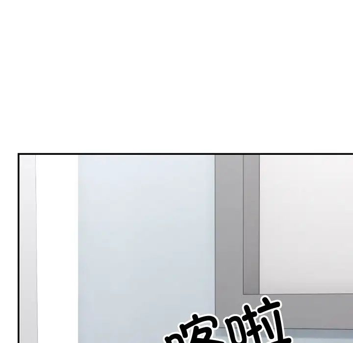 《第一次失憶》在线观看 第18话 漫画图片142