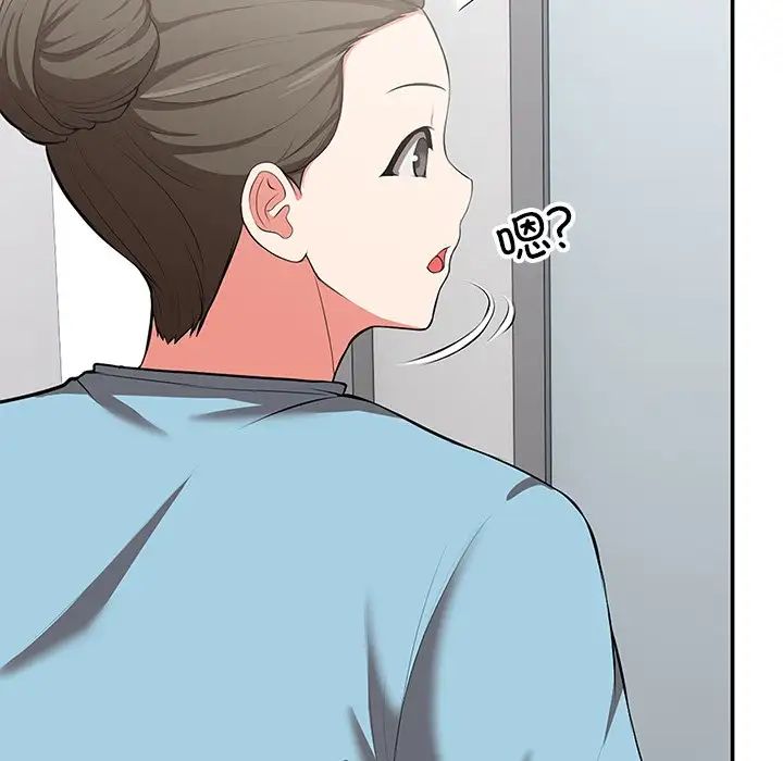 《第一次失憶》在线观看 第19话 漫画图片5