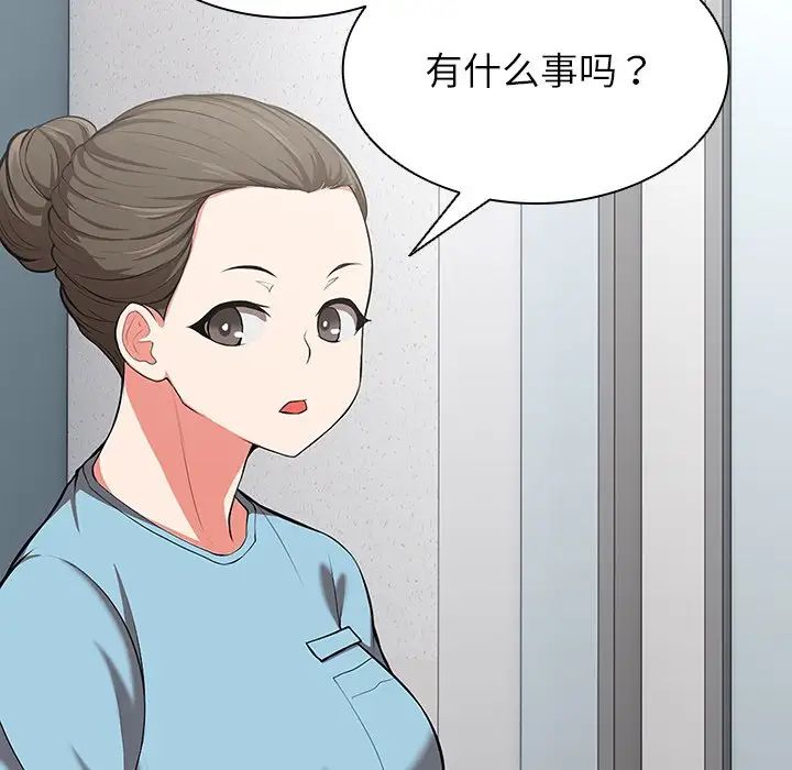 《第一次失憶》在线观看 第19话 漫画图片7