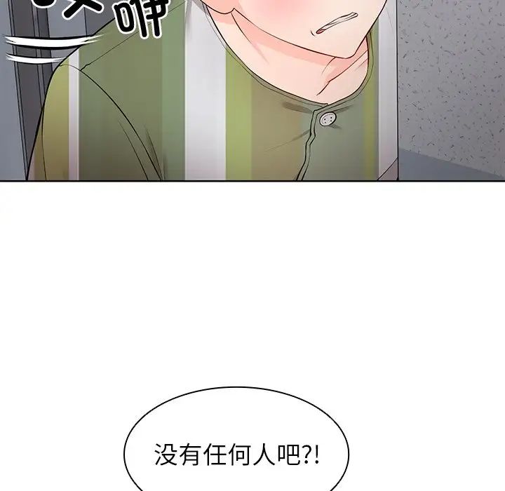 《第一次失憶》在线观看 第19话 漫画图片38