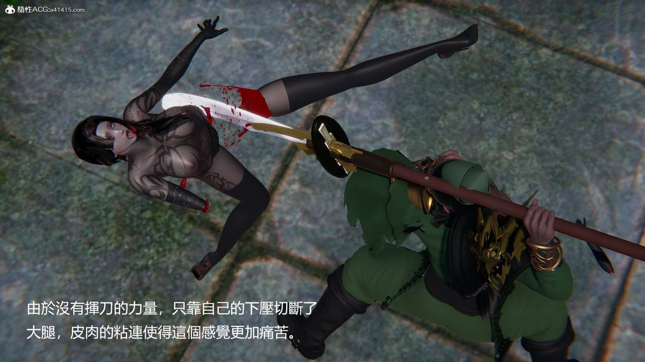 《[3D]刺殺武聖》在线观看 第06话 漫画图片29