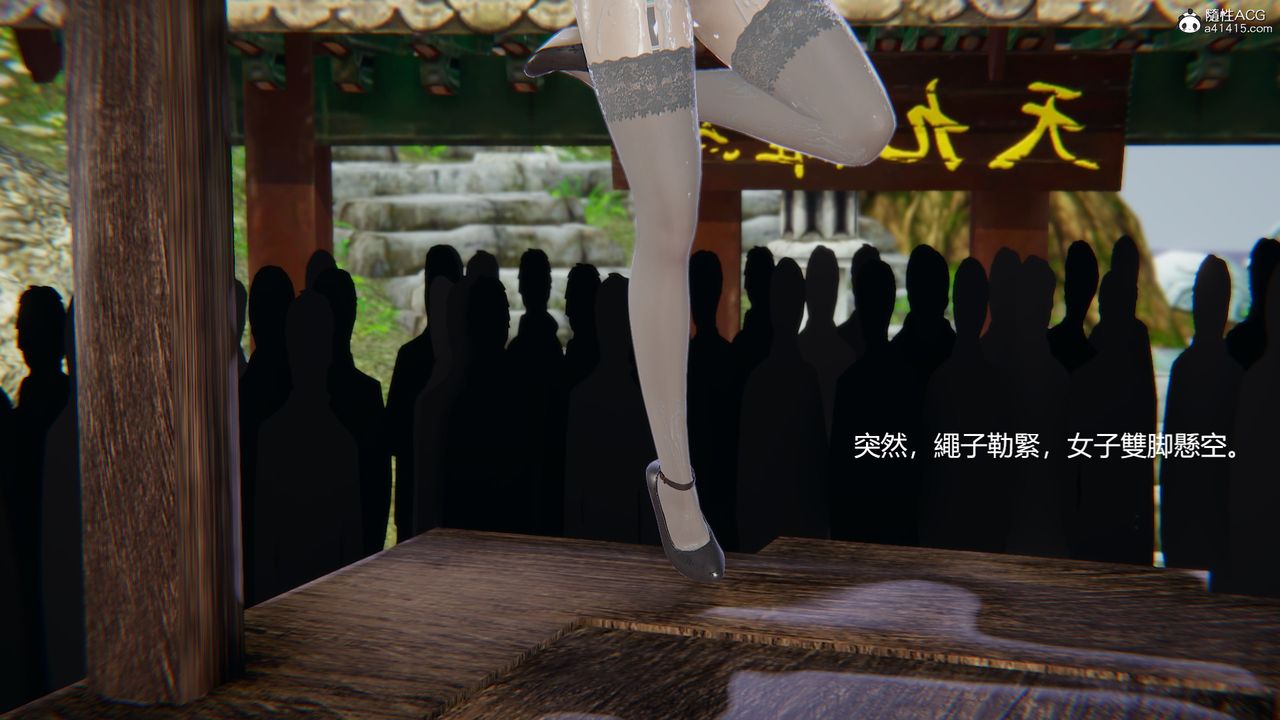 《[3D]刺殺武聖》在线观看 第08话-最终话 漫画图片53