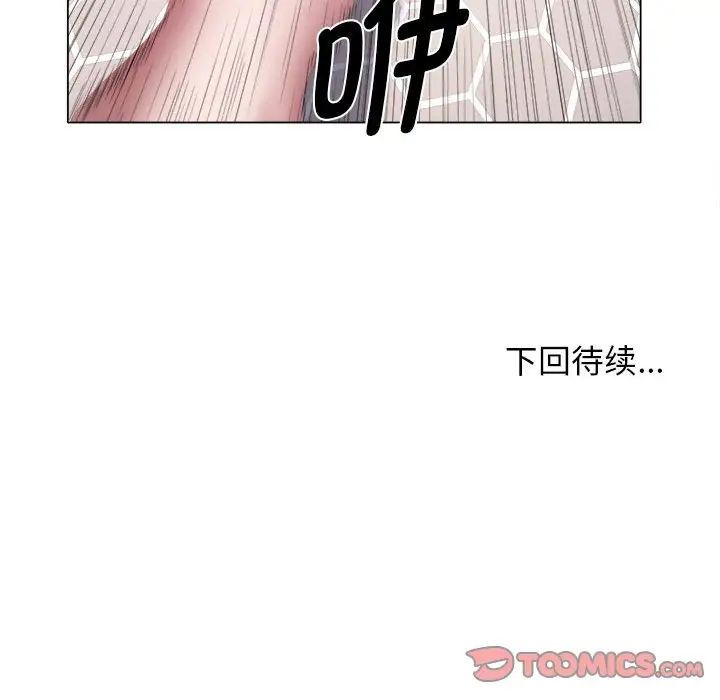 《她的寂寞誰人知》在线观看 第14话 漫画图片55