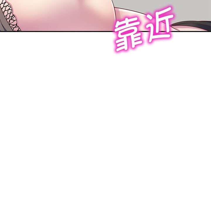 《別叫我老師》在线观看 第4话 漫画图片100