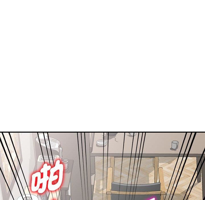 《別叫我老師》在线观看 第8话 漫画图片10