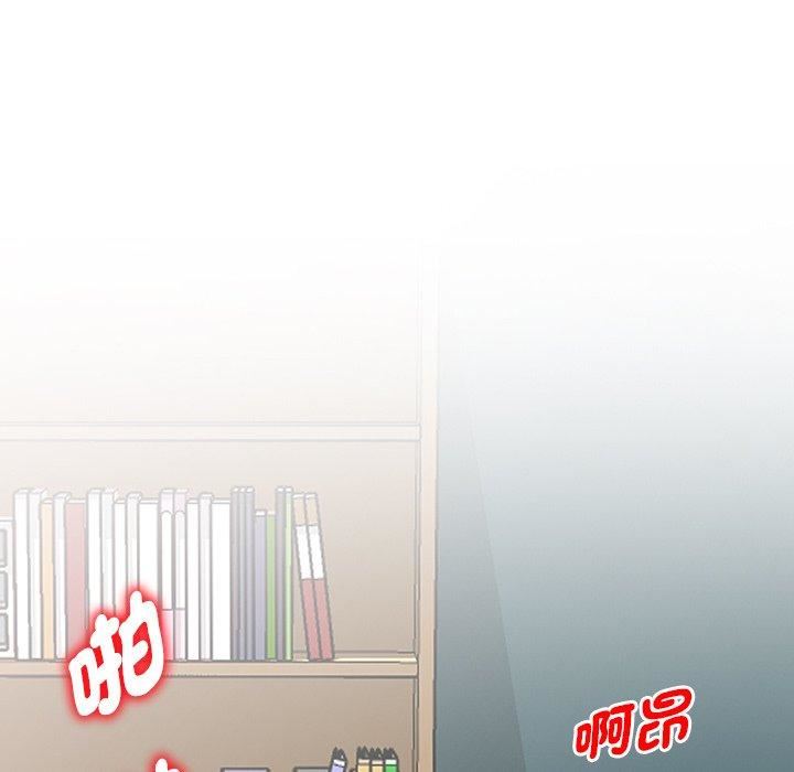 《別叫我老師》在线观看 第12话 漫画图片139