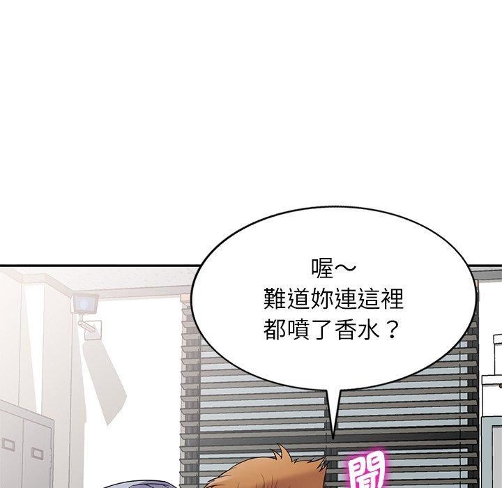 《別叫我老師》在线观看 第13话 漫画图片127