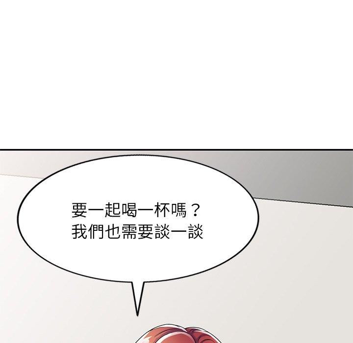 《別叫我老師》在线观看 第14话 漫画图片54