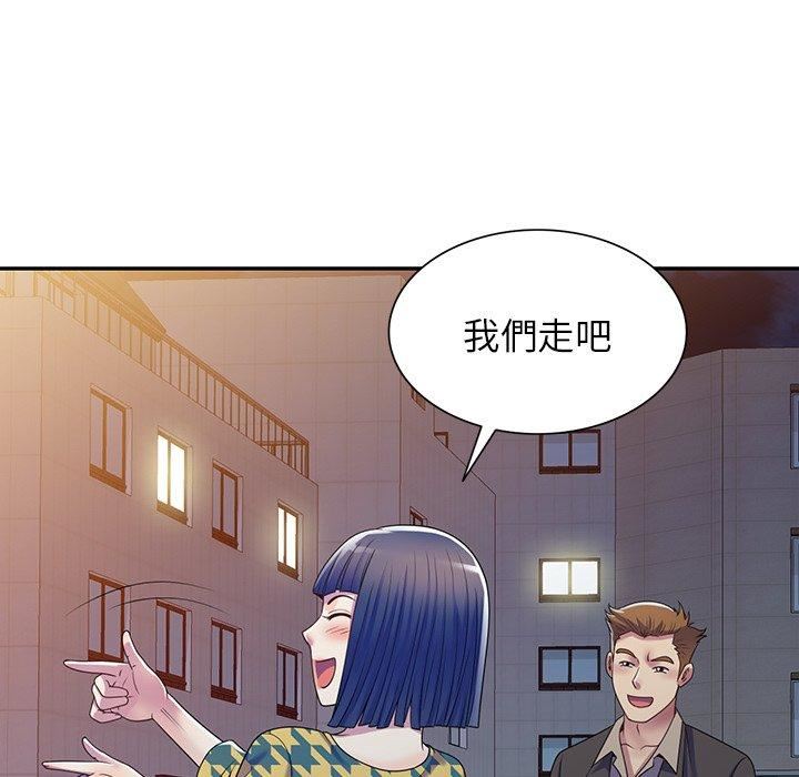 《別叫我老師》在线观看 第14话 漫画图片127