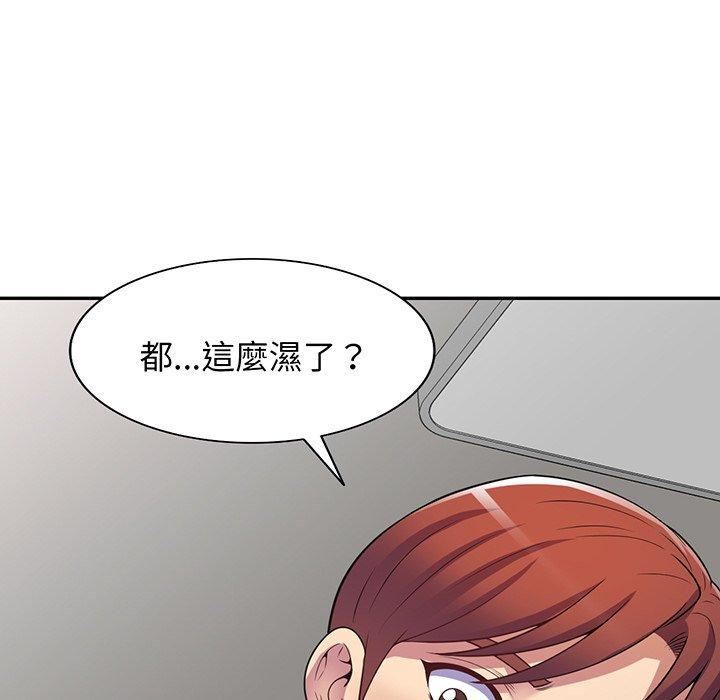 《別叫我老師》在线观看 第15话 漫画图片113