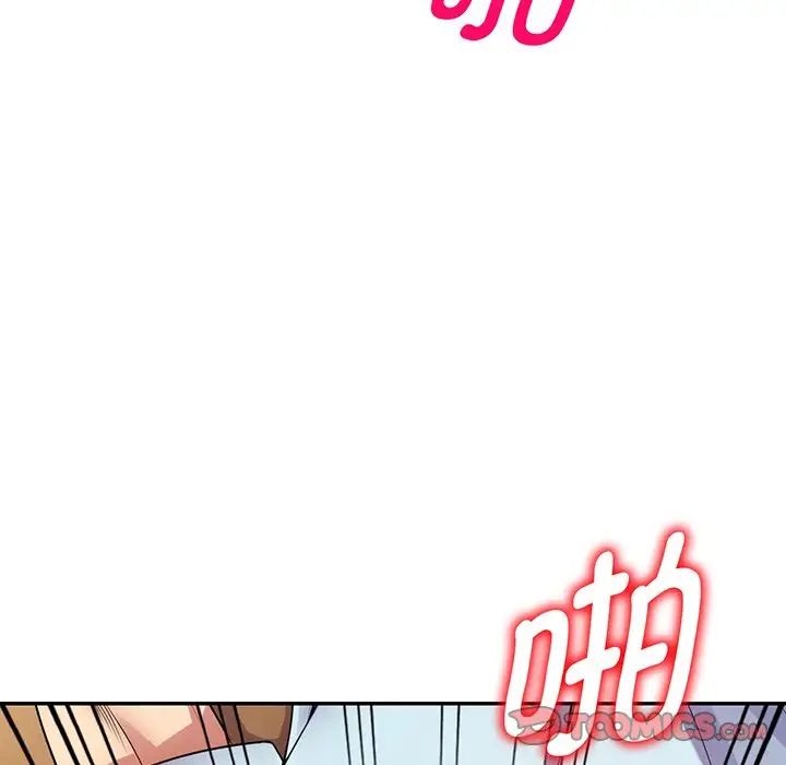 《別叫我老師》在线观看 第16话 漫画图片100