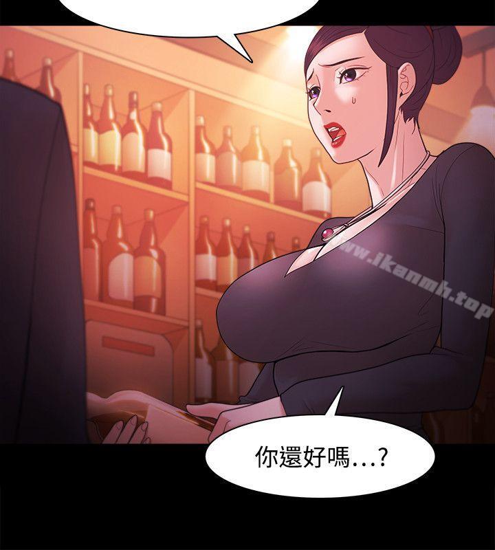 《Loser》在线观看 第38话 漫画图片12