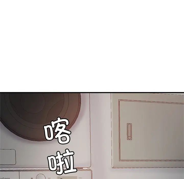 《親密一傢人》在线观看 第1话 漫画图片118