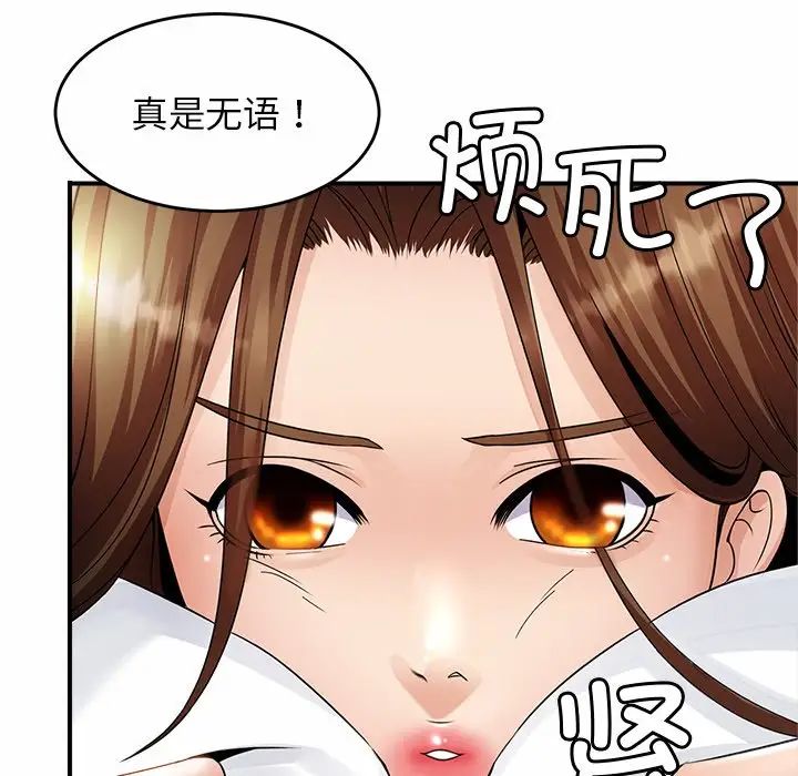 《親密一傢人》在线观看 第1话 漫画图片280