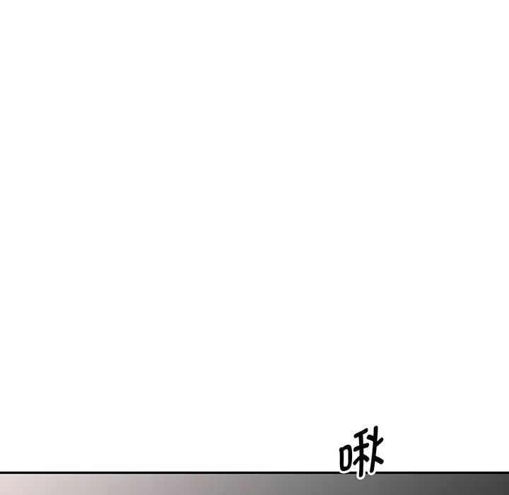 《別叫我老師》在线观看 第23话 漫画图片119