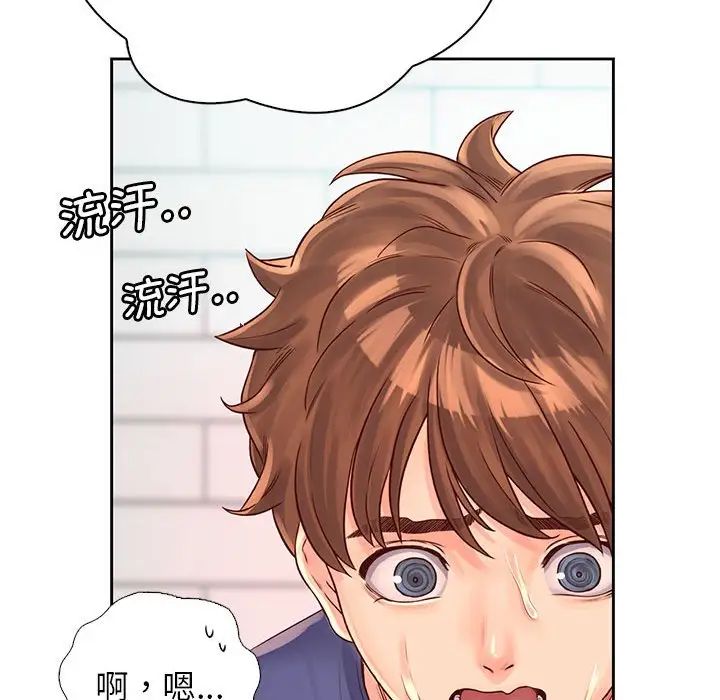 《情定大阪》在线观看 第8话 漫画图片52