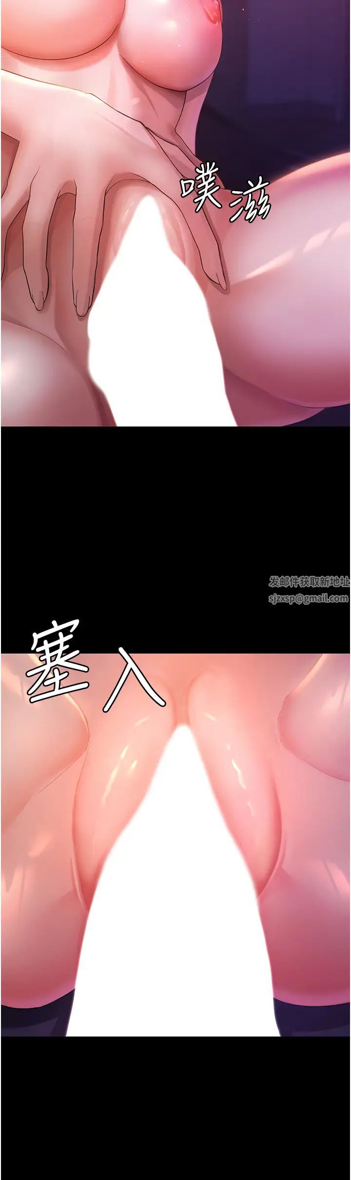 《你老婆我收下瞭》在线观看 第3话-做完「功课」才可以喔 漫画图片13