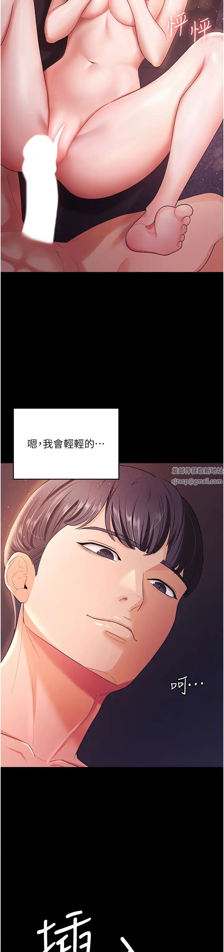 《你老婆我收下瞭》在线观看 第6话-我老公有小三，我也要! 漫画图片35