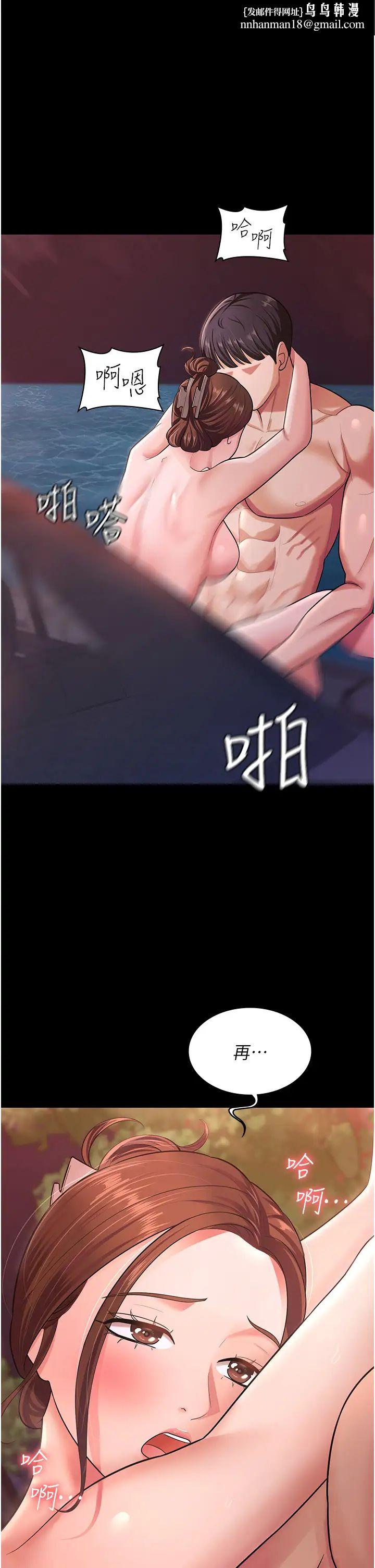 《你老婆我收下瞭》在线观看 第8话-被压着猛干的感想如何? 漫画图片1