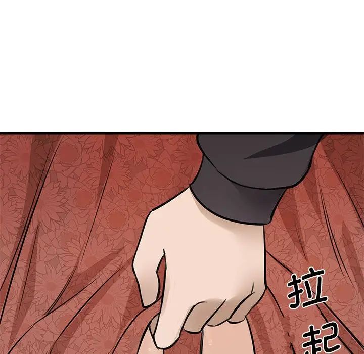 《我的完美繆斯》在线观看 第3话 漫画图片131