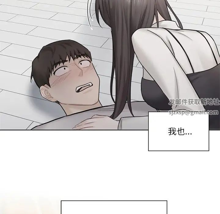 《不當朋友當戀人》在线观看 第4话 漫画图片99