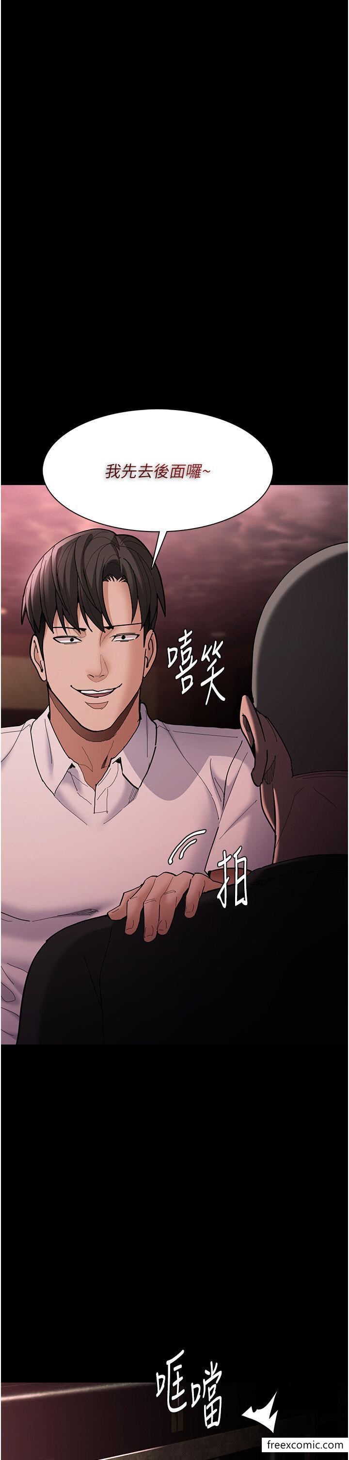 《癡漢成癮》在线观看 第63话-第一次被这么大的捅吧？ 漫画图片4