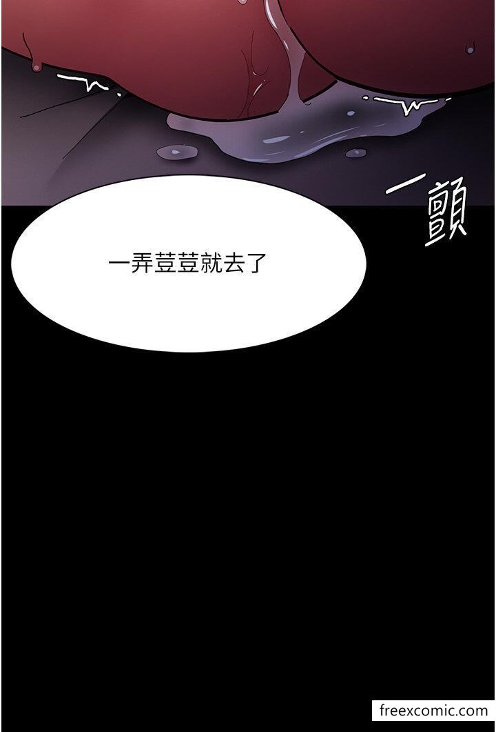 《癡漢成癮》在线观看 第63话-第一次被这么大的捅吧？ 漫画图片40